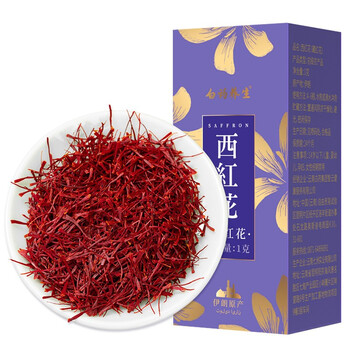 云南白药 藏红花 伊朗进口 精选藏红花1g全利兔-实时优惠快报