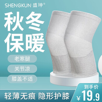 盛坤 护膝保暖防寒 一对装医疗保健类商品-全利兔-实时优惠快报
