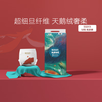 Beaba: 碧芭宝贝 Beaba 大鱼海棠系列尿不湿纸尿裤拉拉裤训练裤超薄恒温 全尺寸可选母婴玩具类商品-全利兔-实时优惠快报