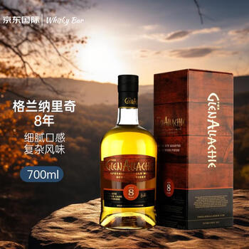 京东PLUS：GlenAllachie 格兰纳里奇 8年 单一麦芽 苏格兰威士忌 700ml 礼盒装食品类商品-全利兔-实时优惠快报