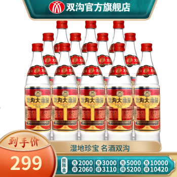 双沟大曲53度优异500ml*12瓶装白酒双沟酒厂官方店铺