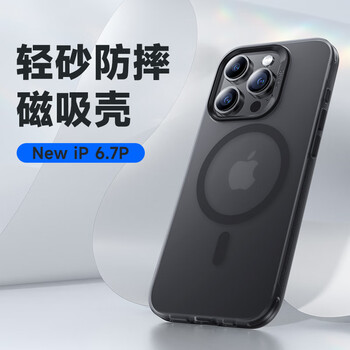 Benks 邦克仕 iPhone 15系列 轻砂防摔磁吸壳数码类商品-全利兔-实时优惠快报