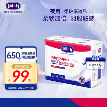 lelch 露安适 宝宝纸尿裤 XL26片母婴玩具类商品-全利兔-实时优惠快报