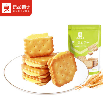 BESTORE 良品铺子 芝士夹心饼干106g休闲零食早餐代餐办公室下午茶充饥饼干糕点全利兔-实时优惠快报
