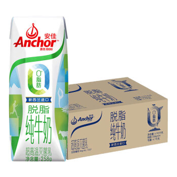 新西兰原装进口 安佳（Anchor）脱脂纯牛奶  草饲奶源 超高温灭菌乳 3.6g蛋白质 258g*24盒/箱 整箱装
