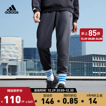 adidas阿迪达斯官方男装冬季新款休闲束脚运动长裤IB2770 深灰 A/M