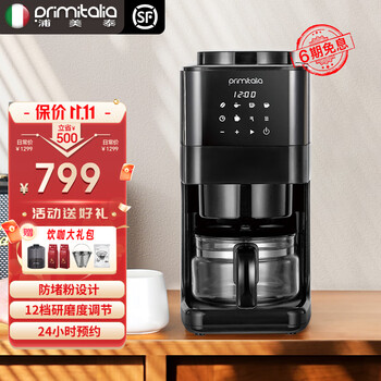 primitalia 浦美泰 美式咖啡机 全自动 豆粉两用 咖啡豆研磨防堵粉 GA90（触摸控制）家电类商品-全利兔-实时优惠快报