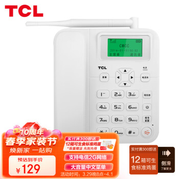 TCL 忨绰 ƶ̻ ð칫 ƶֻ    GF100(ɫ)