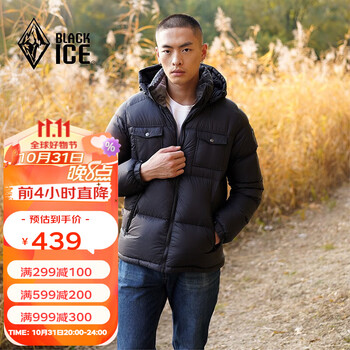 BLACKICE 黑冰 男士户外登山徒步通勤防风保暖轻量柔软活帽羽绒服运动户外类商品-全利兔-实时优惠快报