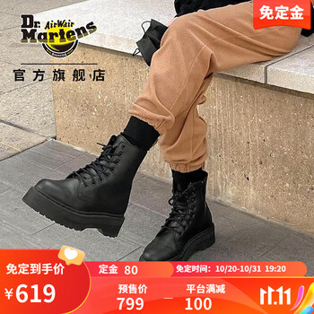 Dr.Martens V Jadon II Mono 女款8孔马丁靴 25310001服饰鞋包类商品-全利兔-实时优惠快报