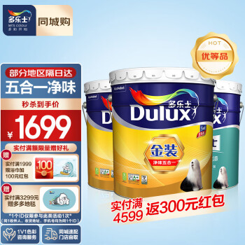 ʿDuluxͬ͡װһζǽ齺 ùǽA8188 51Lװɵɫ