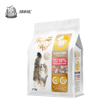 CATIDEA 猫乐适 CF3冻干粮全价猫粮天然无谷成幼通用猫咪主粮 2kg其它类商品-全利兔-实时优惠快报