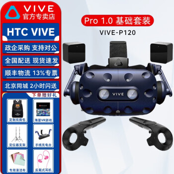 HTC VIVEȫϵPRO 2XRͷCOSMOSӢװEYE۾FOCUS 3VRһ VIVE Pro רҵװ1.0ֱվ