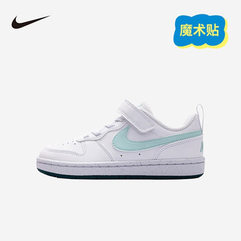 NIKE 耐克 儿童小白鞋母婴玩具类商品-全利兔-实时优惠快报