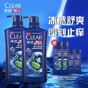 CLEAR 清扬 去屑蓬松洗发水活力运动薄荷500gx2+205gx2+100gx2 KPL洗头膏C罗美妆个护类商品-全利兔-实时优惠快报