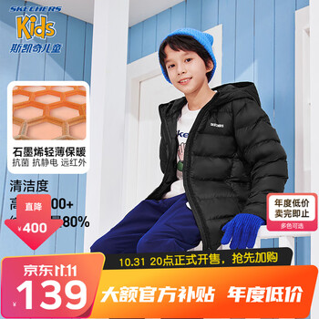 京东百亿补贴：SKECHERS 斯凯奇 儿童保暖羽绒服母婴玩具类商品-全利兔-实时优惠快报