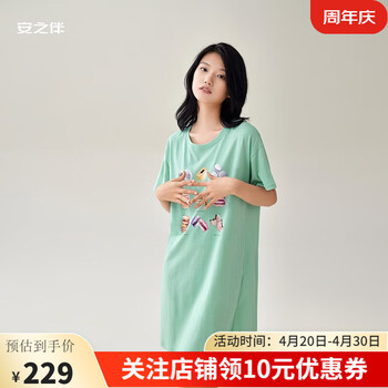 安之伴睡裙女夏季薄款性感透气宽松版纯棉中长款可外穿短袖圆领女士裙子 A浓草绿-女 S