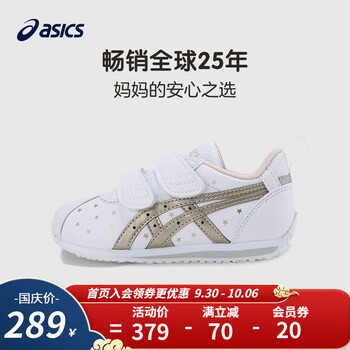 限移动端：ASICS 亚瑟士 童鞋男女宝宝儿童小白鞋休闲运动鞋透气软底 100 27母婴玩具类商品-全利兔-实时优惠快报