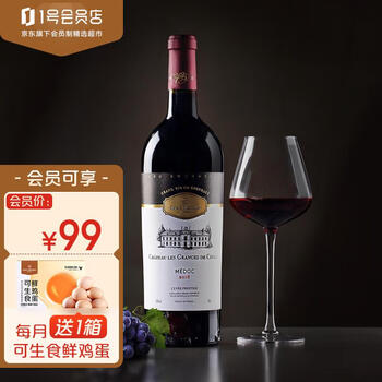 1号会员店（One’s Member） 法国梅多克中级庄干红葡萄酒 香气馥郁醇厚平衡 750ml