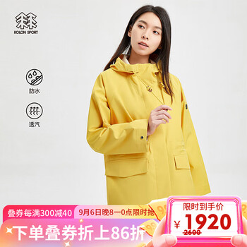 KOLON SPORT 可隆女款防水运动露营休闲中长款外套夹克 麦色CN 175/XL全利兔-实时优惠快报