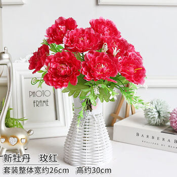 仿真花假花餐桌卧室客厅装饰品摆设花酒柜创意摆件工艺品塑料花新牡丹