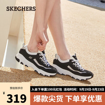 SKECHERS 斯凯奇 2023春经典老爹鞋 8730079服饰鞋包类商品-全利兔-实时优惠快报