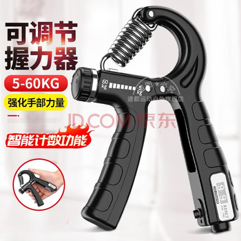 速都 握力器可调节5-60kg运动户外类商品-全利兔-实时优惠快报