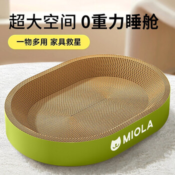 WOWO 喔喔 猫抓板 圆形小号35cm（6斤内）其它类商品-全利兔-实时优惠快报