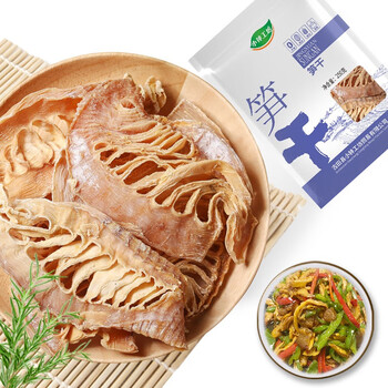小钟工坊 笋干 250g食品类商品-全利兔-实时优惠快报