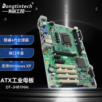 Dongtintech Ӿػ4ATXH81оƬ֧16Gڴɶƻ˻ DTX-JH81MA +i3-4160װ