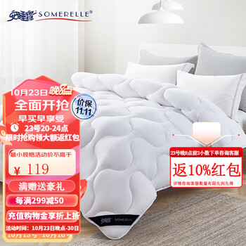 SOMERELLE 安睡宝 双人磨毛冬被-科技白 150*215cm家具家装类商品-全利兔-实时优惠快报