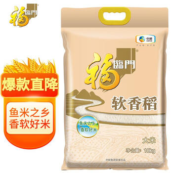 福临门 软香稻 苏北大米  中粮出品 二十斤 10kg