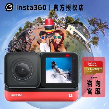 insta360oner运动相机小型迷你防水相机摩托车骑行4k高清防抖防水vlog