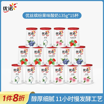 yoplait 优诺 缤纷果味风味发酵乳组合装 135g*15杯食品类商品-全利兔-实时优惠快报