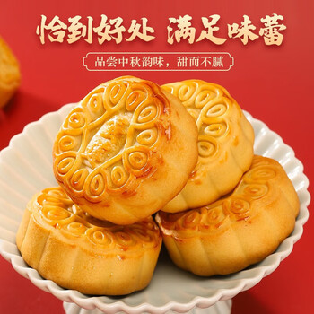 有券的上：千丝 广式蛋黄莲蓉月饼 3枚全利兔-实时优惠快报