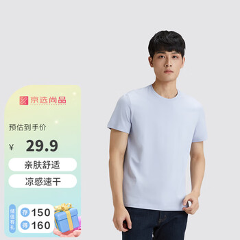 PLUS会员：京东京造 DAVID&GLEASONSorona凉感3A抗菌纯色男t恤 *3件服饰鞋包类商品-全利兔-实时优惠快报