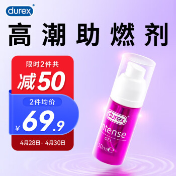 ˹ ŮԿǿҺ10ml Һ  ˮ󻬼 ޳ ȤƷ ŮԸ߳ȸ durex