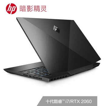 惠普(HP)暗影精灵6 Air 15.6英寸游戏笔记本电脑(i7-10750H 16G 1TSSD RTX2060 6G独显 144Hz)