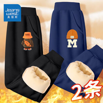 JEANSWEST 真维斯 儿童加厚卫裤洋气冬装新款卫裤男孩潮流帅气男童加绒运动裤 UR72 140母婴玩具类商品-全利兔-实时优惠快报