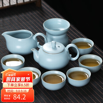 MULTIPOTENT 整套茶具汝窑开片可养金线功夫茶具套装10头精美伴手礼盒套装全利兔-实时优惠快报