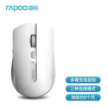 雷柏（Rapoo） 7200M 无线蓝牙鼠标 办公鼠标 轻音鼠标 便携鼠标 人体工程学 笔记本鼠标 电脑鼠标 白色