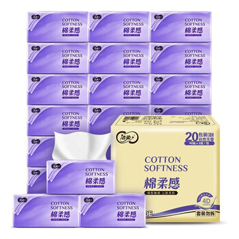 C&S 洁柔 干湿两用立体压花纸巾 90抽20包（整箱）日用百货类商品-全利兔-实时优惠快报
