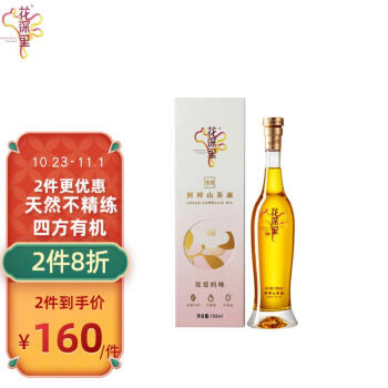 hua shen li ؼեлɽʳɽ͵եʳ谮150ml 谮150ml