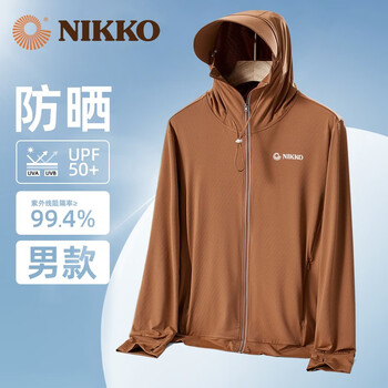 NIKKO 日高 男子防晒衣 2399全利兔-实时优惠快报