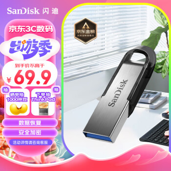  (SanDisk) 128GB  UCZ73 ȫ ٶд ѧϰ칫Ͷ Գ  USB3.0