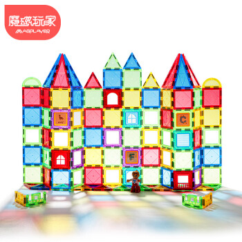 魔磁玩家儿童玩具彩窗磁力片260件建构片积木自由拼插男孩女孩生日礼物丨含122磁力片+84配件+54几何拼片