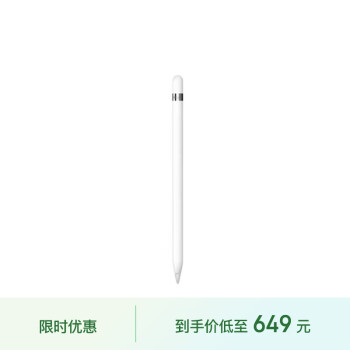 Apple/ƻŻݰ桿Pencil (һ)  תiPad mini5/iPad Air3/iPad 10.2Ӣ(ھ/ʮ)
