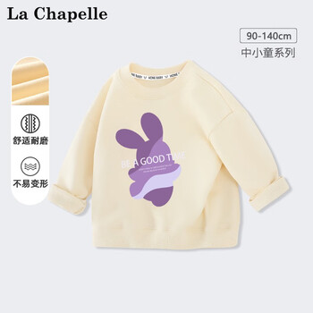 La Chapelle 儿童卫衣 *2件母婴玩具类商品-全利兔-实时优惠快报