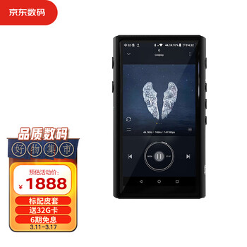 HiBy海贝R5 Saber无损hifi音乐播放器发烧DSD256蓝牙安卓听英语学生mp3便携随身听 铝合金黑色