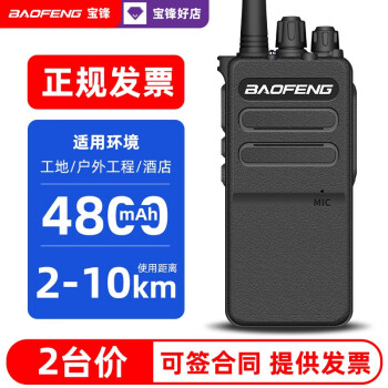 棨BAOFENG Խ 50ȫԽ רҵ̨ 칫ҵԼ BF-898 һԼ